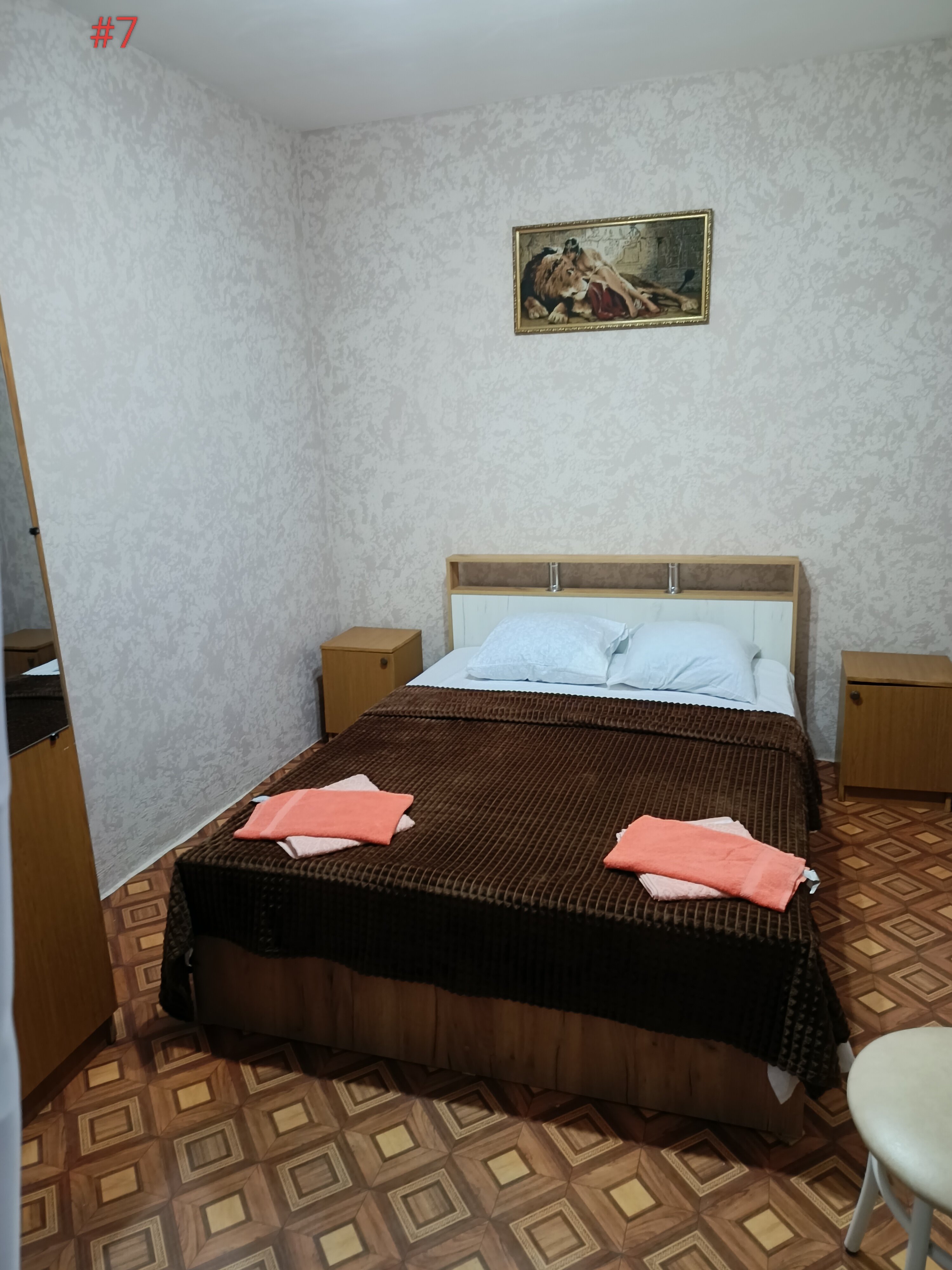 Фото Горный воздух