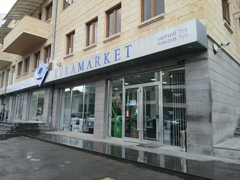 Payment terminal EasyPay, Yerevan, photo