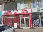 New Smile (Galaktiona Tabidze Street, 52), dental clinic