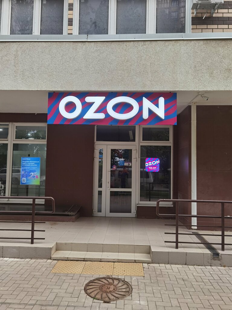 Phone repair IT club, Krasnodar, photo