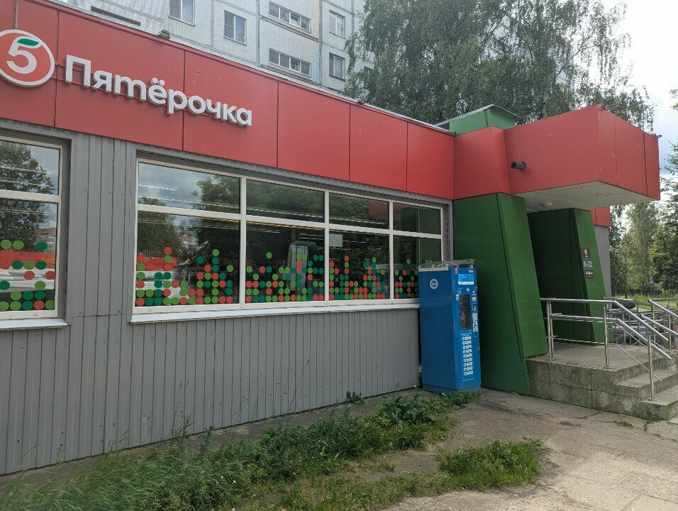 Water store Третий кран, Pskov, photo