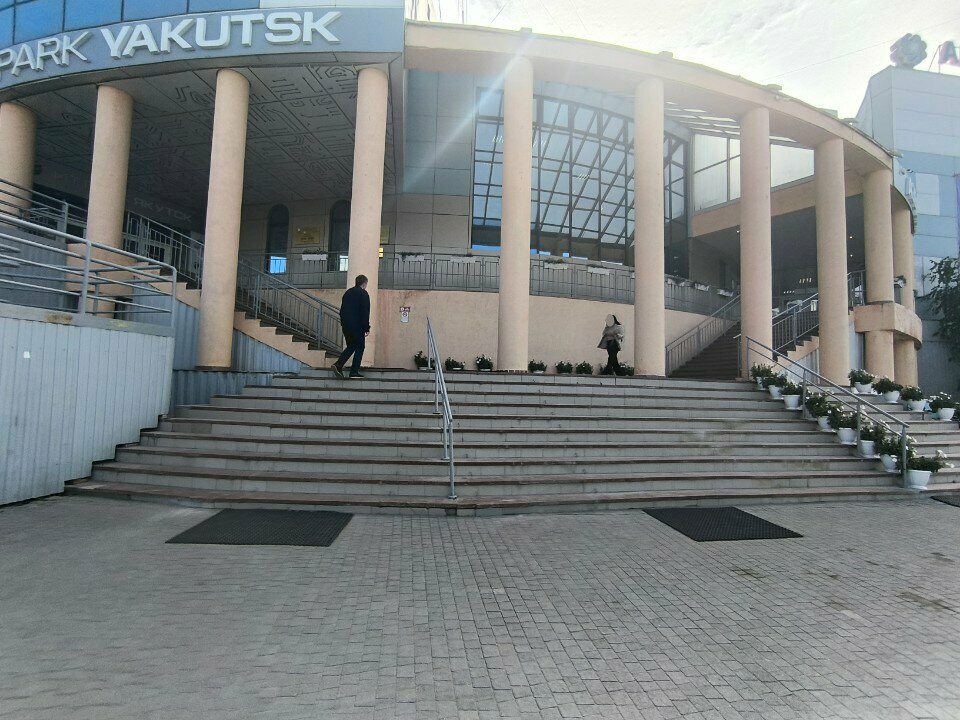 Science park Якутия, Yakutsk, photo