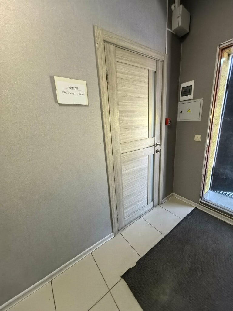 Pharmaceutical company ЛидерТорг-ВРН, Voronezh, photo