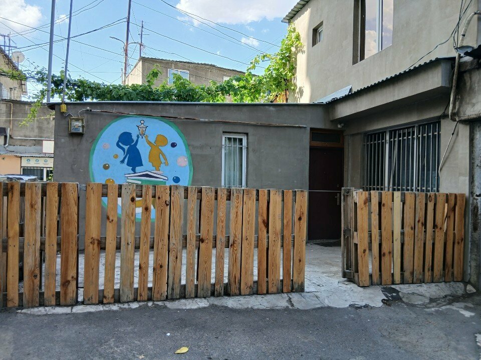 Children's developmental center Լուսամփոփիկ, Yerevan, photo