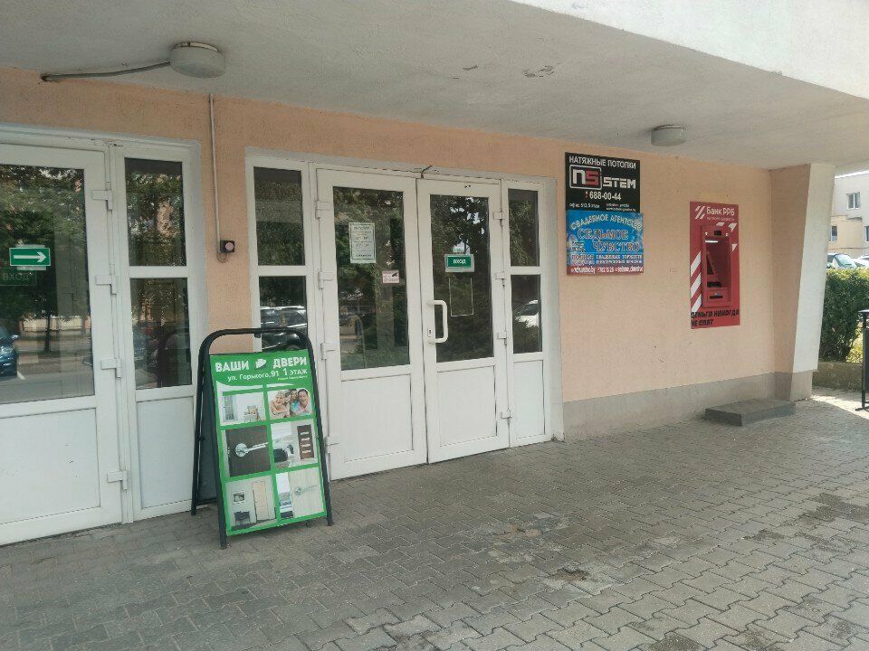 Photo studio rental Vedenina Studio, Grodno, photo