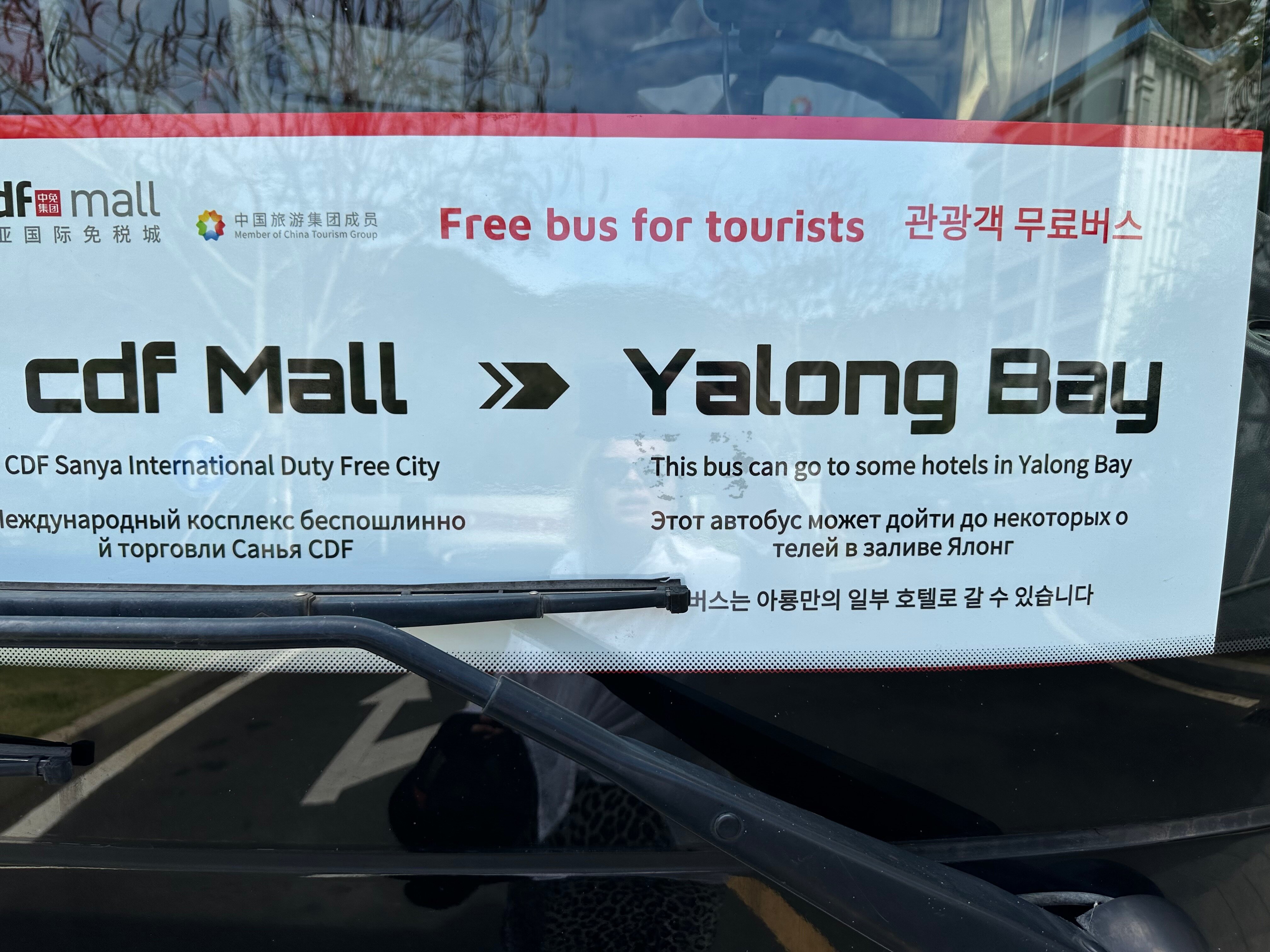 Фото Hualuxe Sanya Yalong Bay Resort, an Ihg Hotel