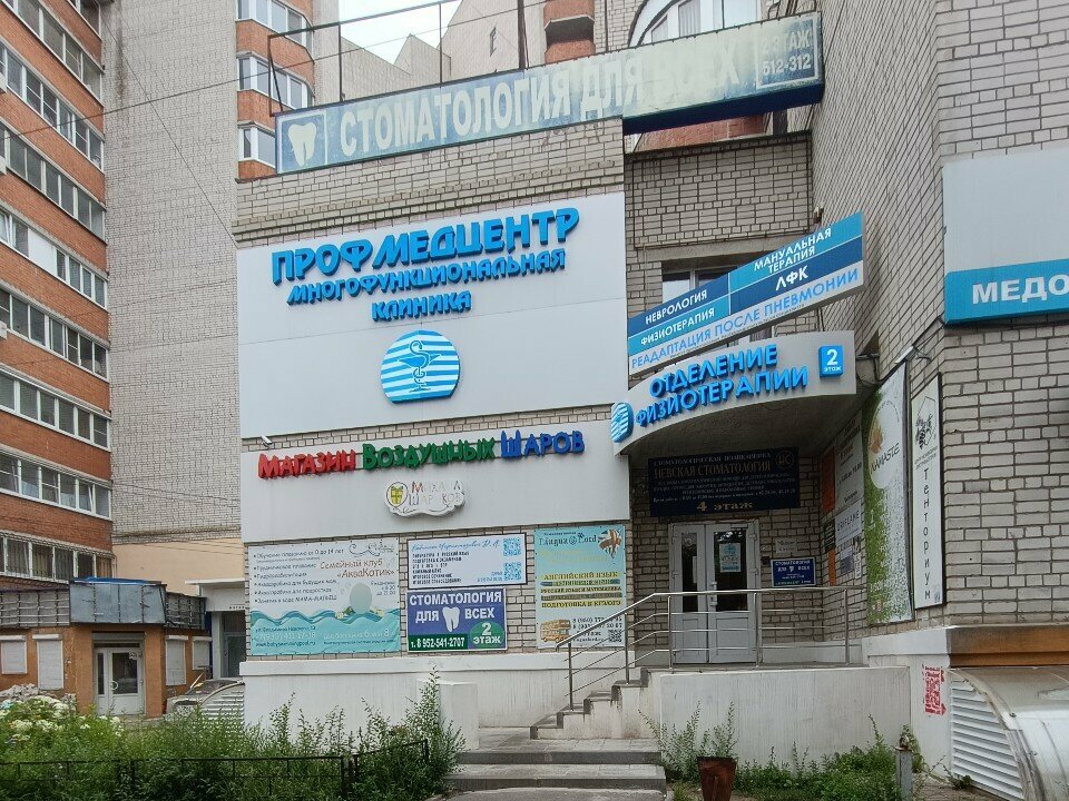 Massage salon Студия коррекции фигуры, Voronezh, photo