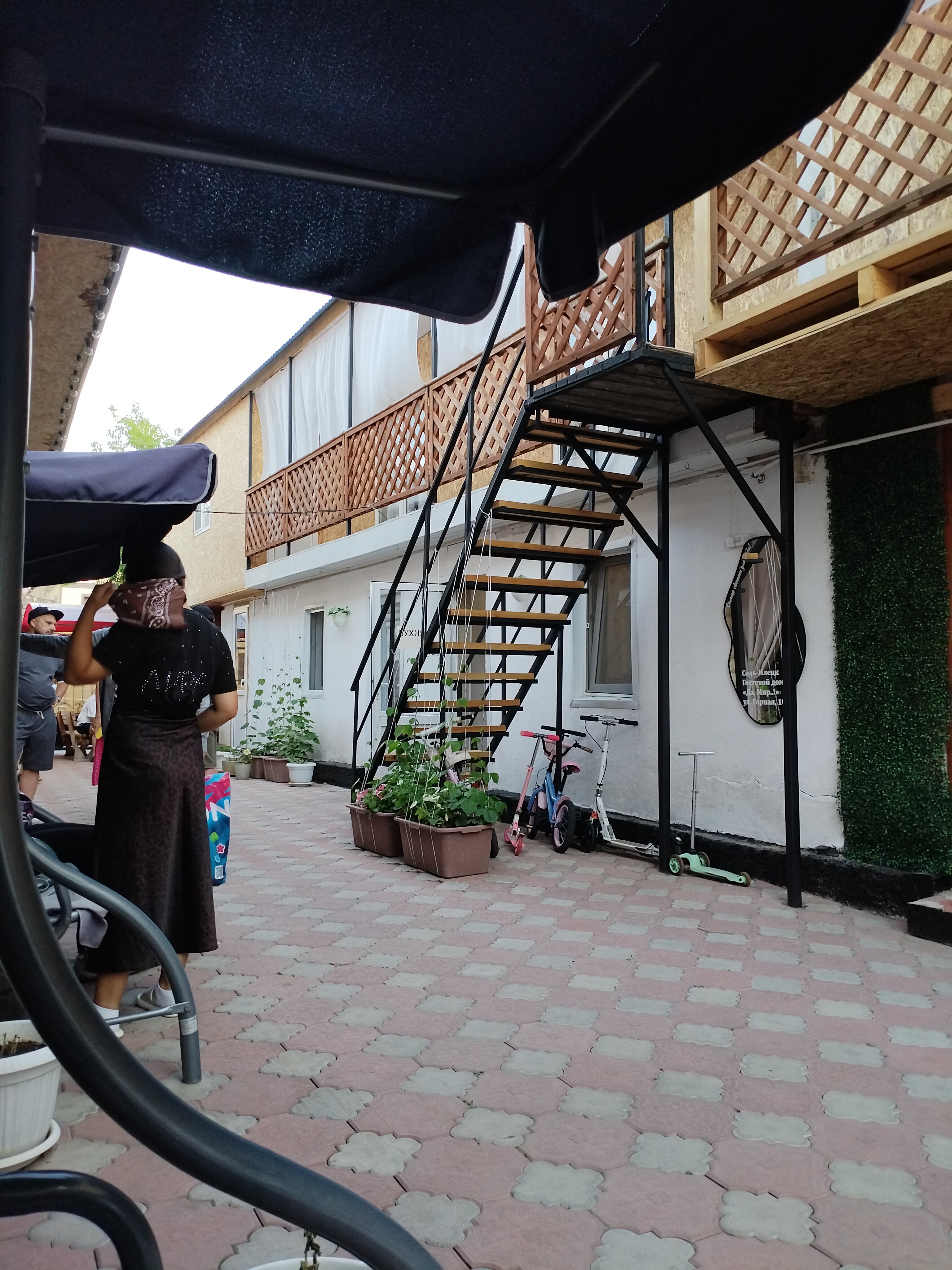 Фото Да.., Мир!