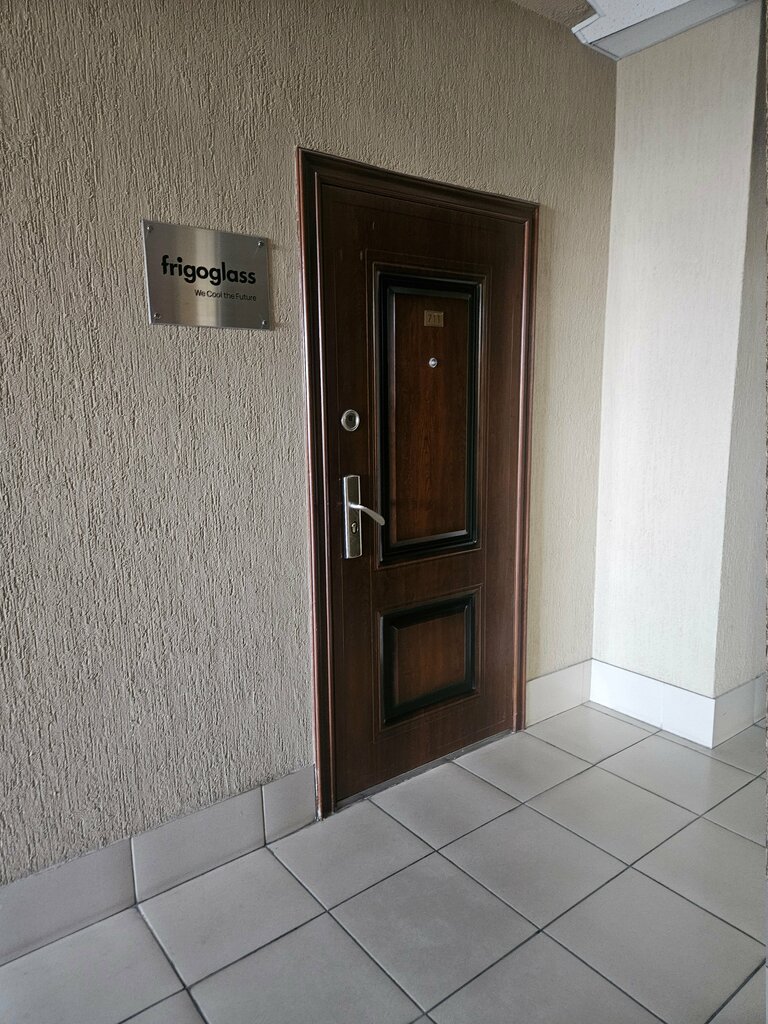 Management company Frigoglass, Orel, photo