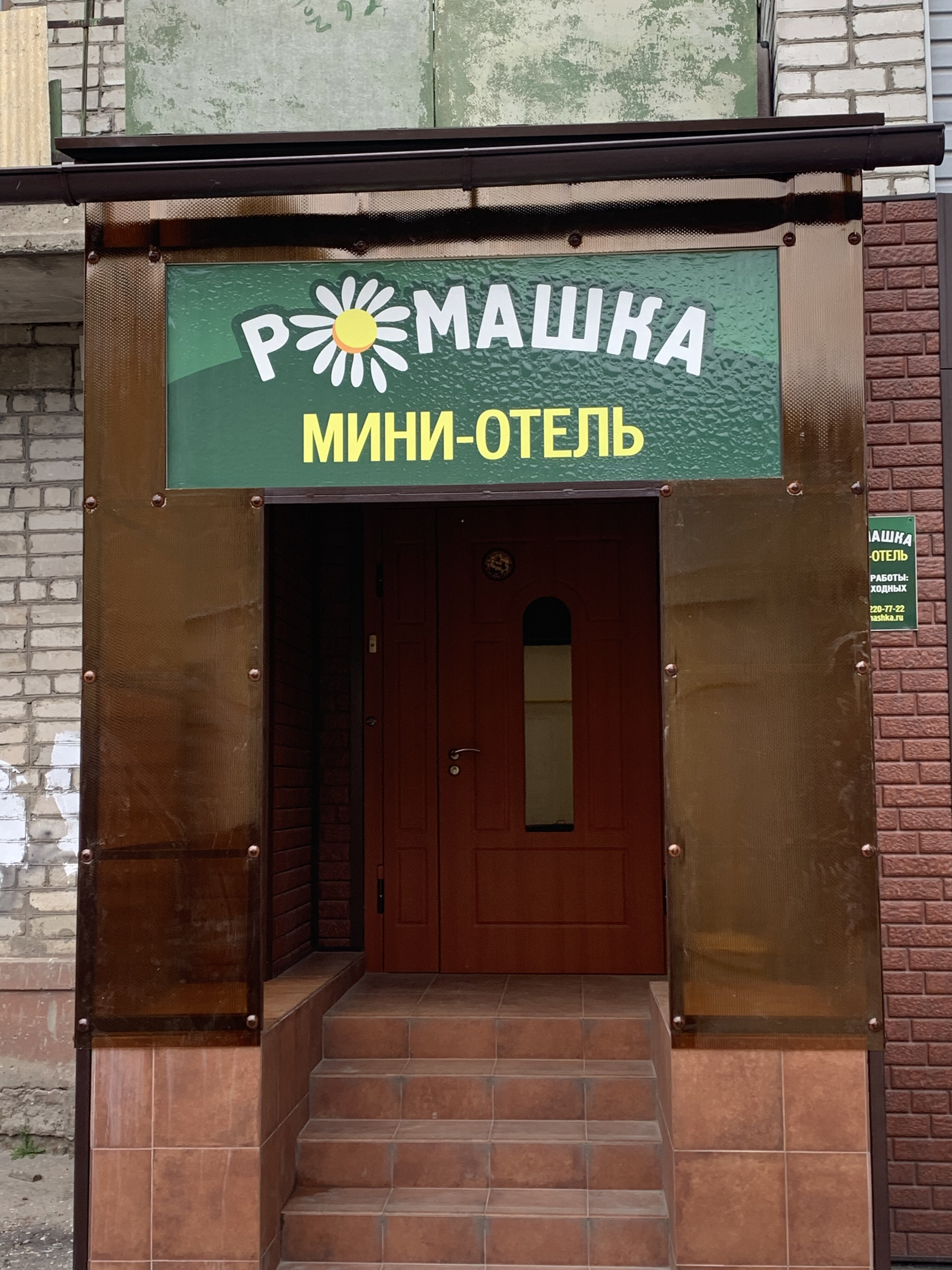 Фото отеля 1