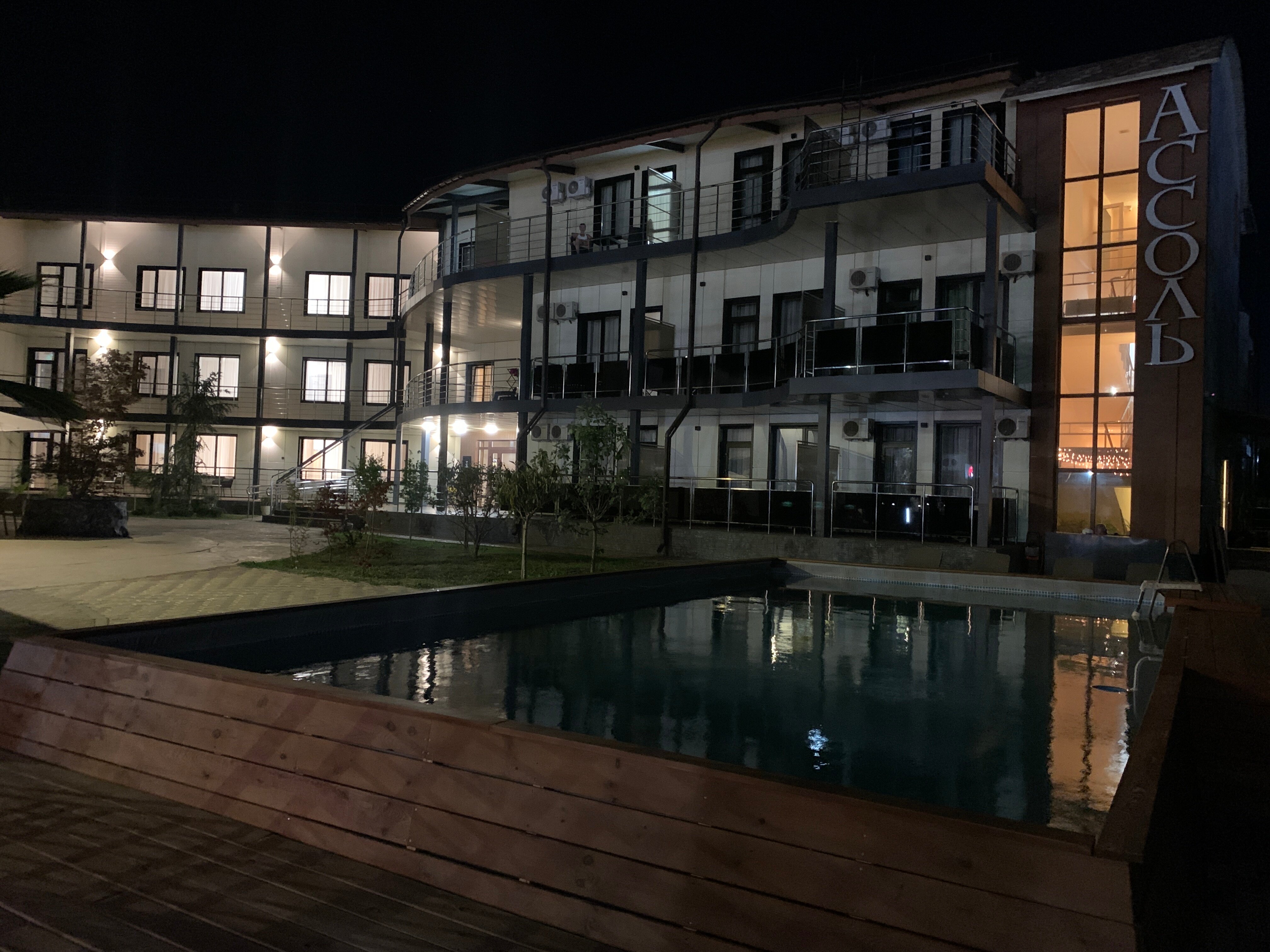 Фото Ассоль