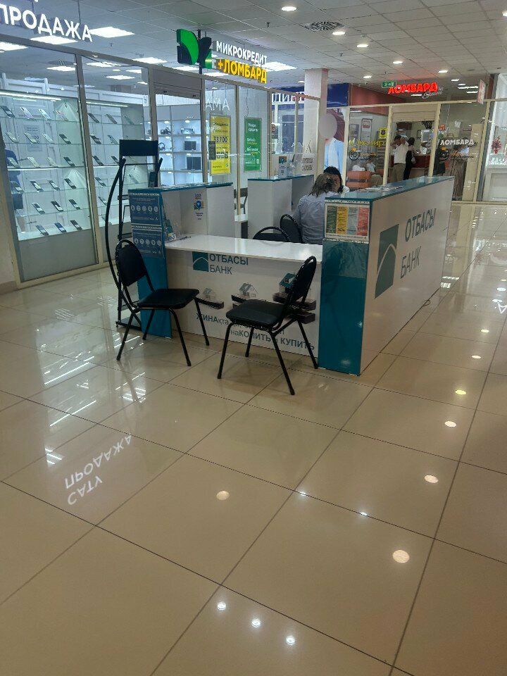 Mortgage agency Otbasy bank, Kostanai, photo