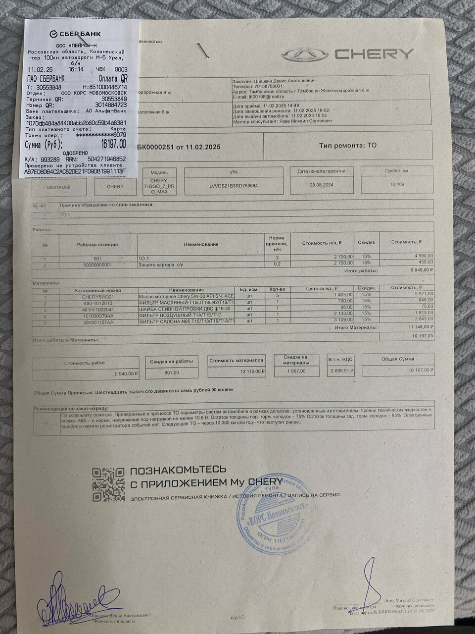 review_photo