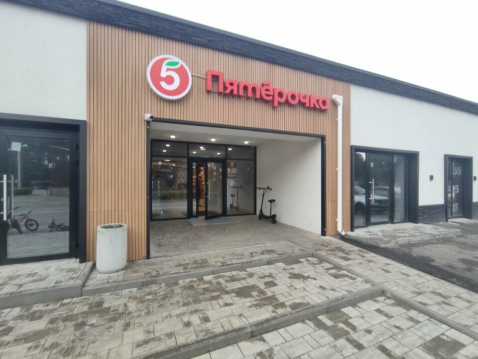 Supermarket Pyatyorochka, Voronezh, photo