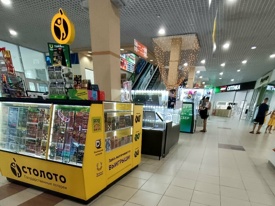 Lottery Stoloto, Voronezh, photo