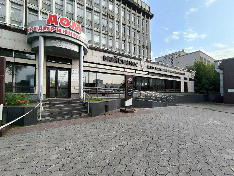 Insurance broker Корпорация развития МСП ПК, Perm, photo