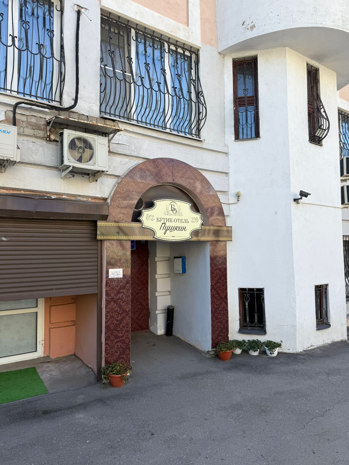 Фото Пушкин