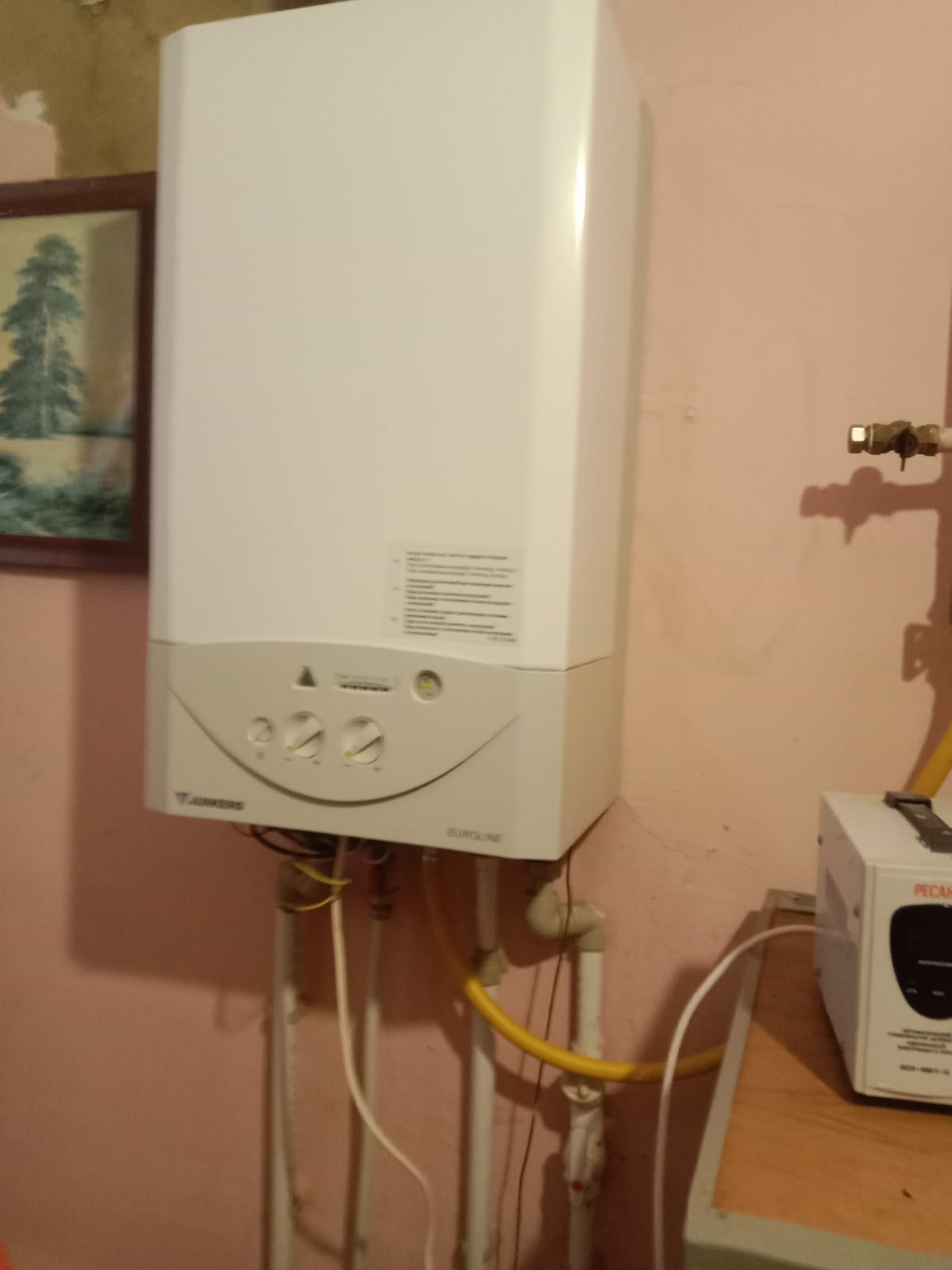 Фото Po Svyatym Mestam