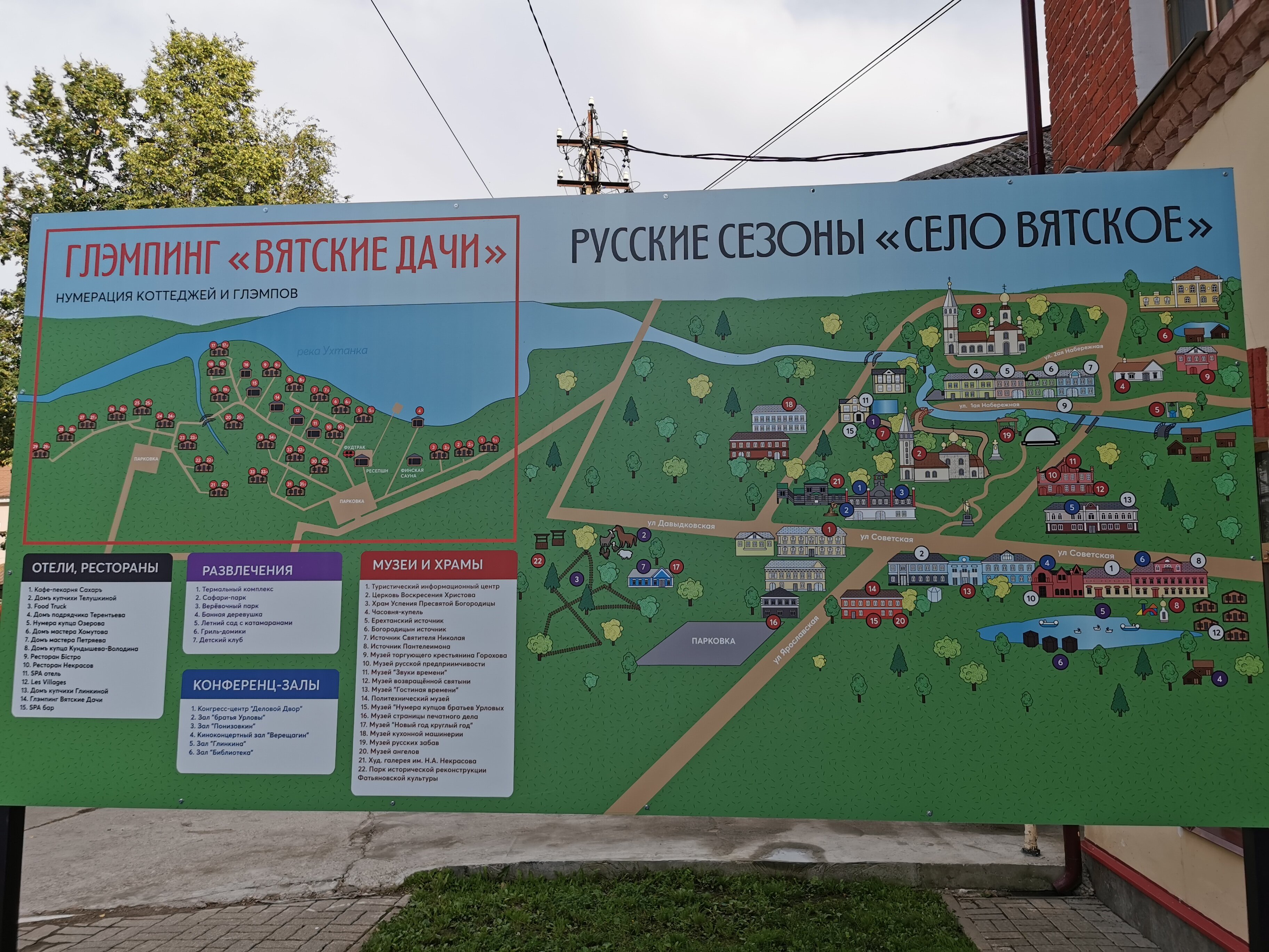 Фото Домъ купчихи Глинкиной