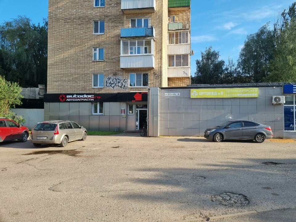 Parcel automat Сберлогистика, Smolensk, photo