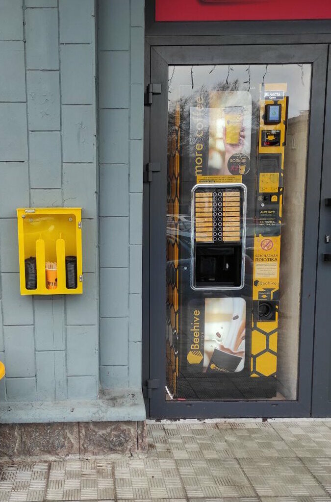 Coffee machine Beehive, Brest, photo