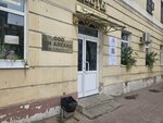 Гермес (Voskresenskiy pereulok, 3), real estate agency