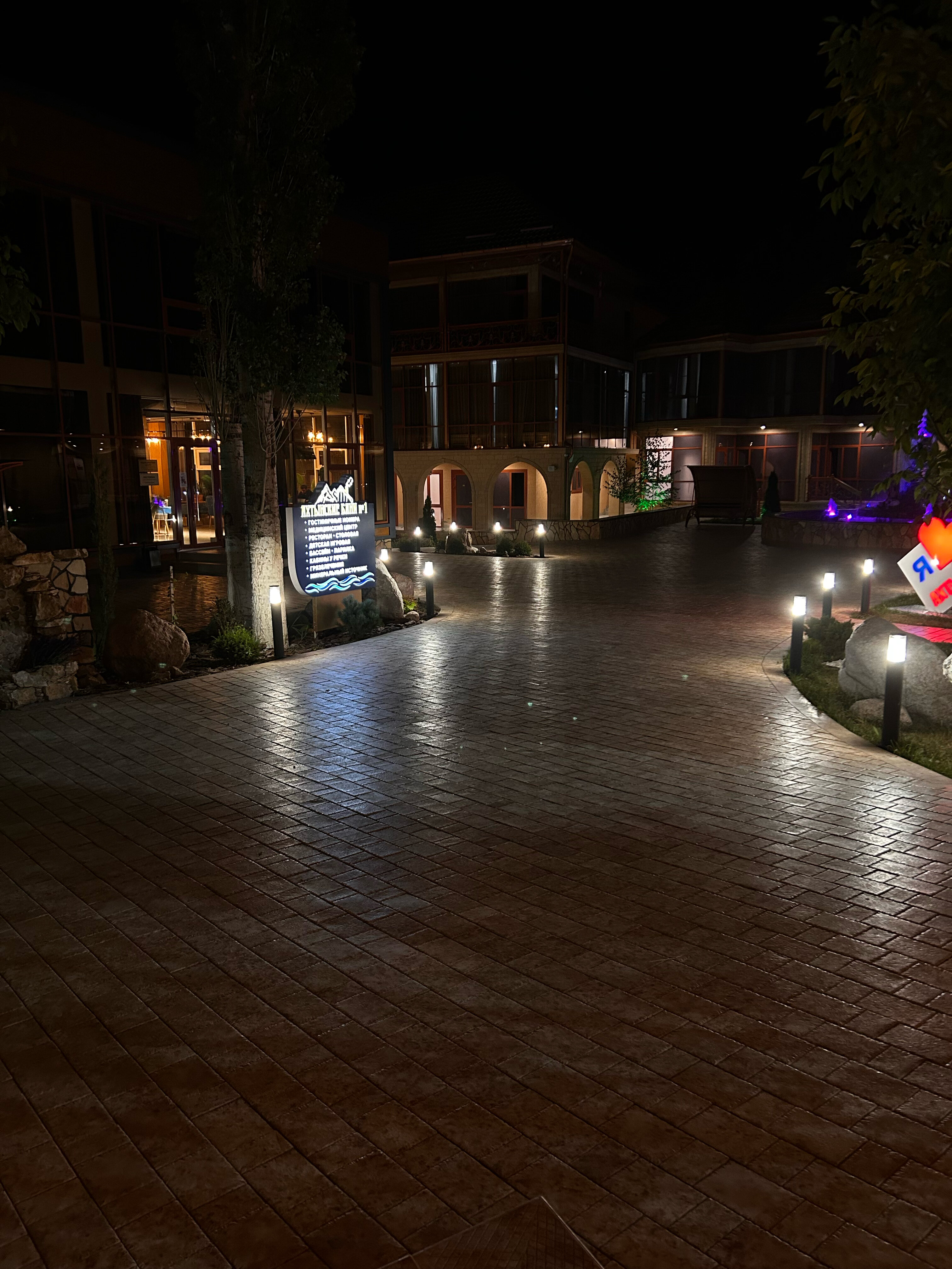 Фото Ахтынские бани № 1