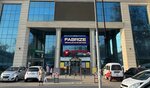 Fabrize Bunyodkor (Chilanzar District, Bunyodkor Avenue, 63), clothing store
