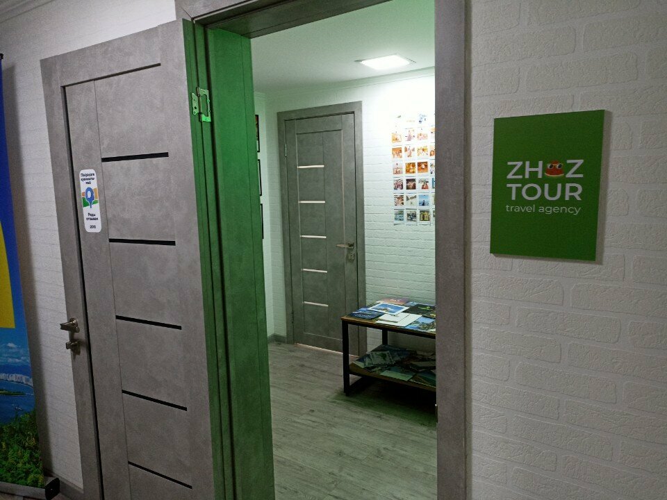 Travel agency Zhaz tour, Astana, photo