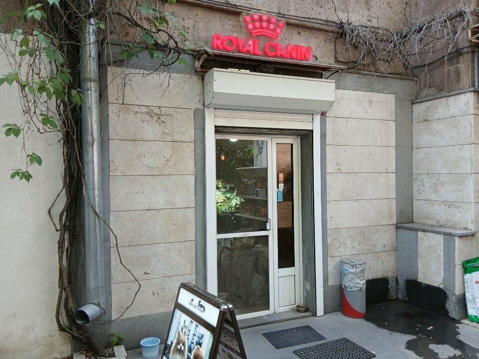 Management company Royal Canin, Yerevan, photo
