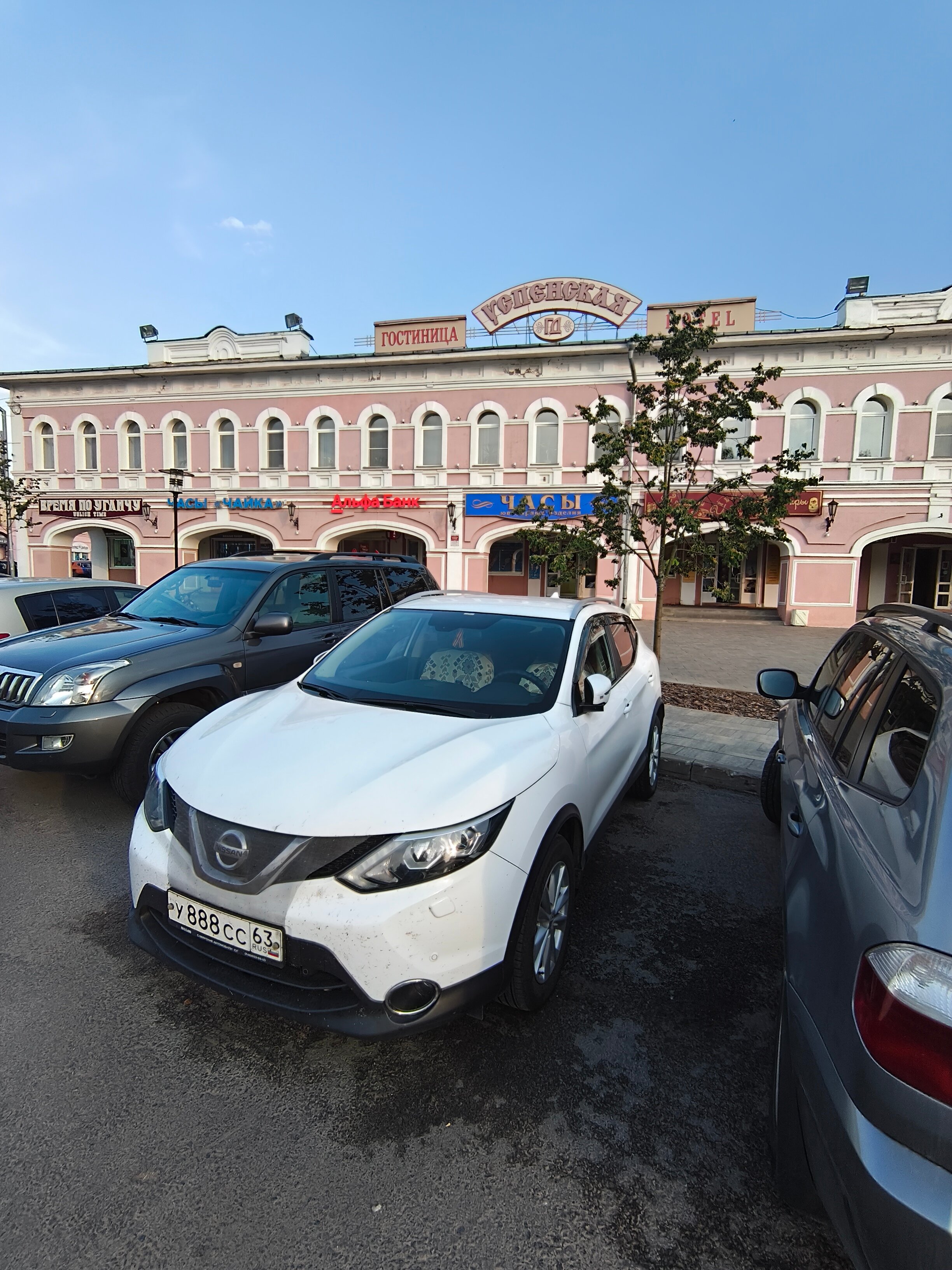 Фото Гостиница Успенская