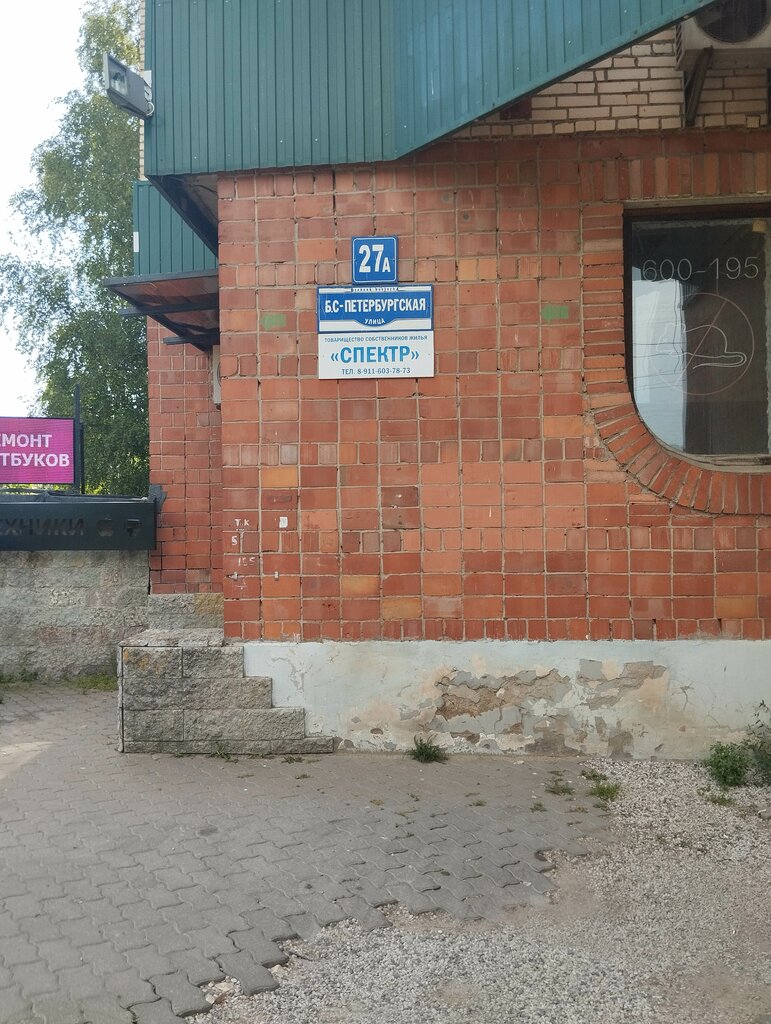 Furniture fittings and components Еврочехол, Veliky Novgorod, photo