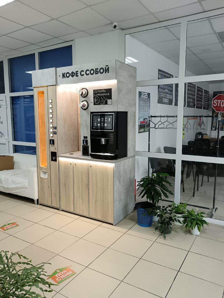 Coffee shop Кофе с собой, Zavodoukovsk, photo