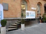 IBolit (Tumanyan Street, 35), phone repair