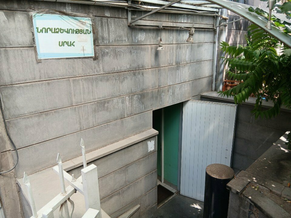 Tailor Ателье, Yerevan, photo