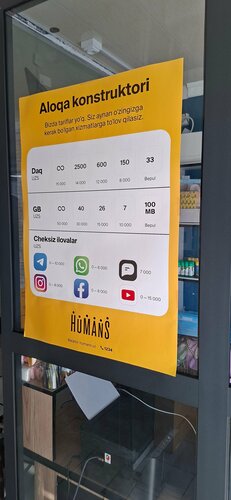 Наташаның достарымен жыныстық қатынасы