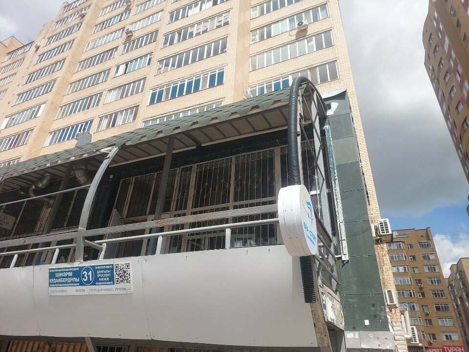 Second-hand shop Likekomek, Astana, photo