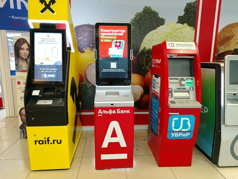ATM Альфа-Банк, Yekaterinburg, photo