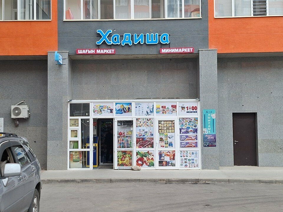 Payment terminal Qiwi, Astana, photo