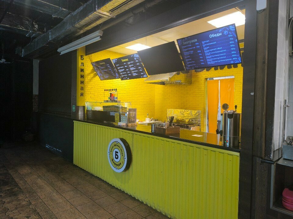 Cafe Блинная, Perm, photo