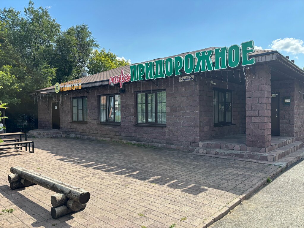 Kafe Pridorojnoe, Başqırdıstan Respublikası, foto