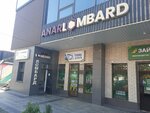 Anar Lombard (Mangeldin Street, 284/1), pawnshop