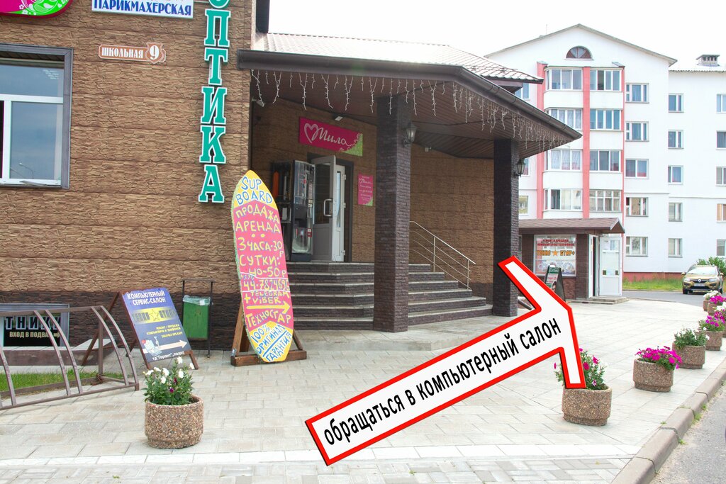 SUP Сапборд, Myadel, photo