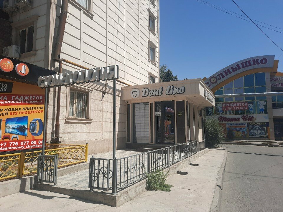 Dental clinic Dent Line, Chimkent, photo