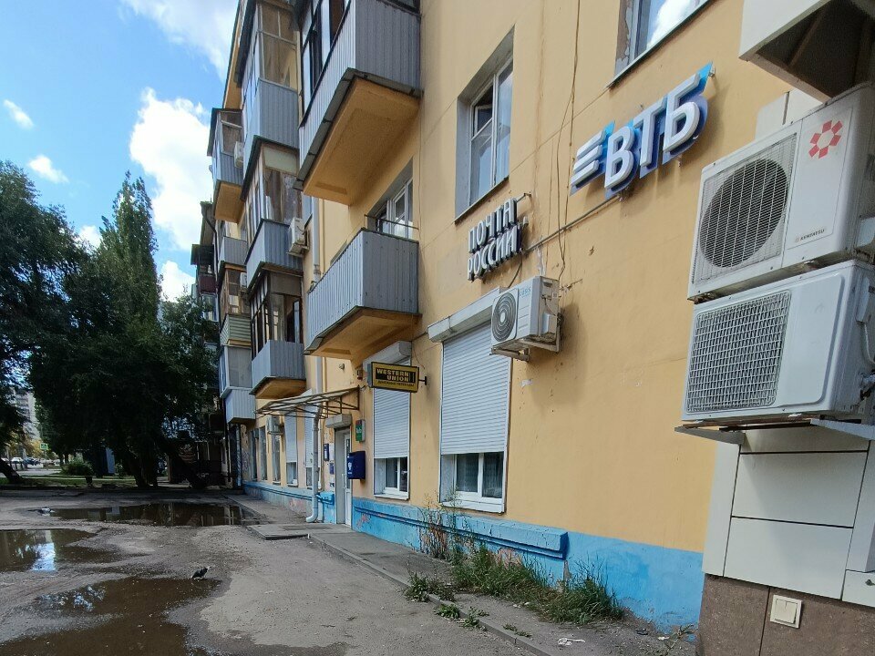 Bank Vtb Bank, Voronezh, photo