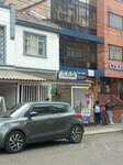 Loja (Bogotá, Carrera 14A, 57-15), convenience store