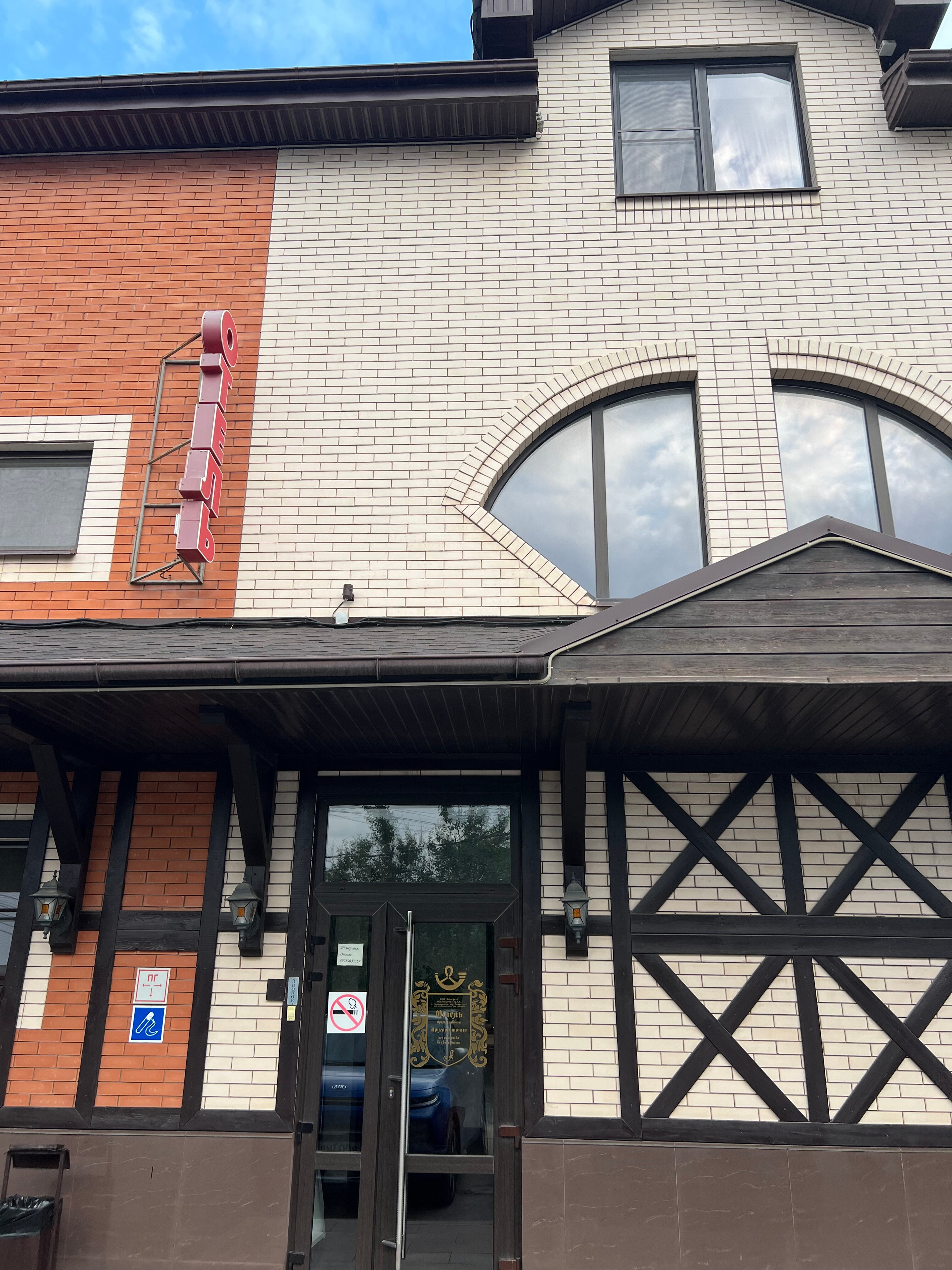 Фото Атмосфера