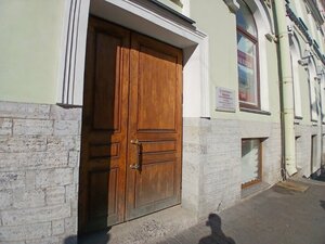 Дом в аренду Пространство Уют Эридан