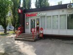 Krasnoe&Beloe (Irkutskaya Street, 19), grocery
