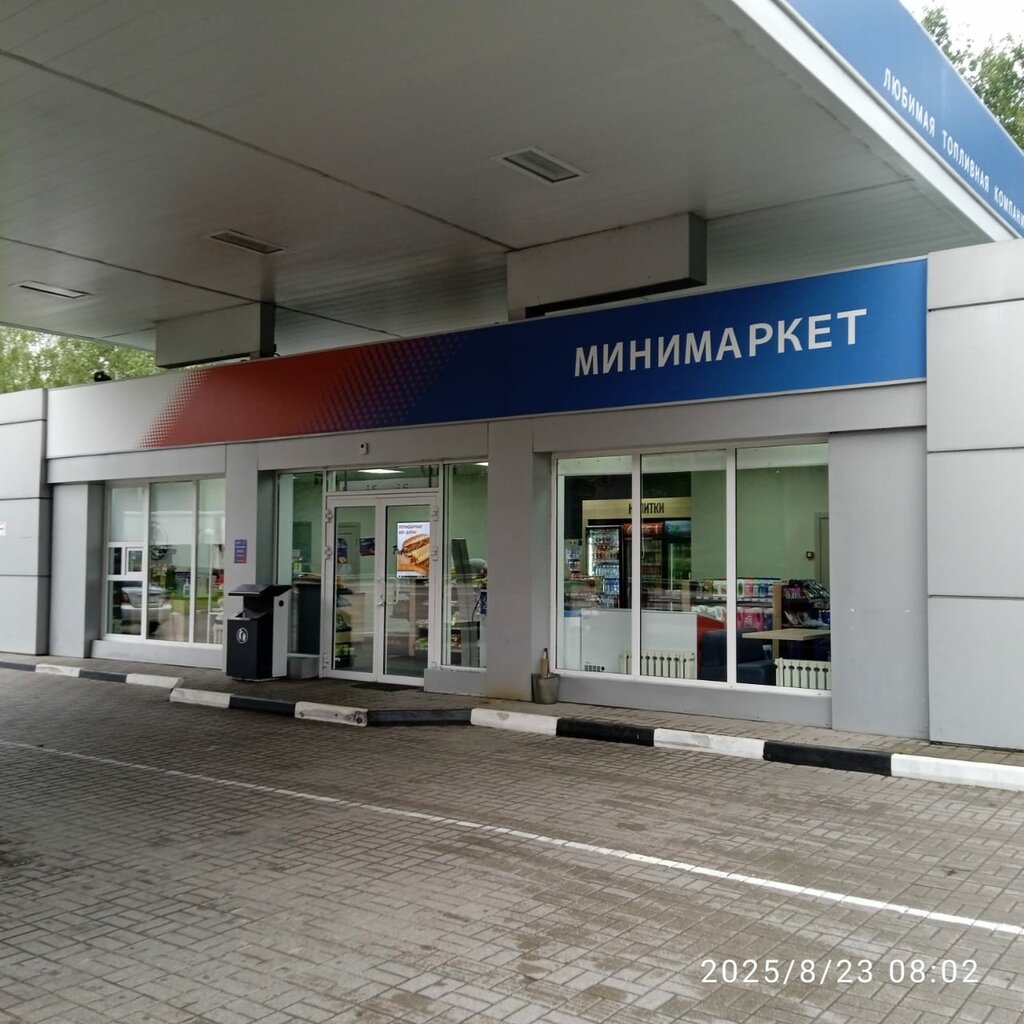 АЗС Любимая топливная компания, Липецкая область, фото
